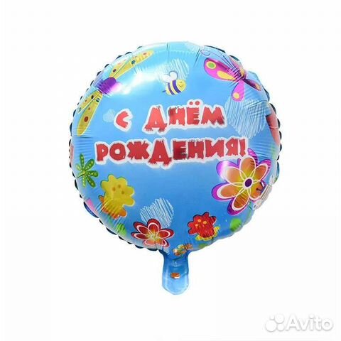 Шары из фольги