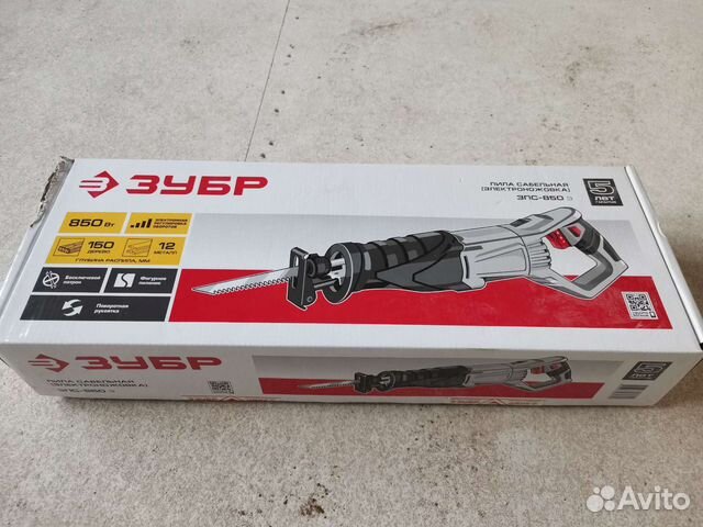 Пила сабельная (аренда)