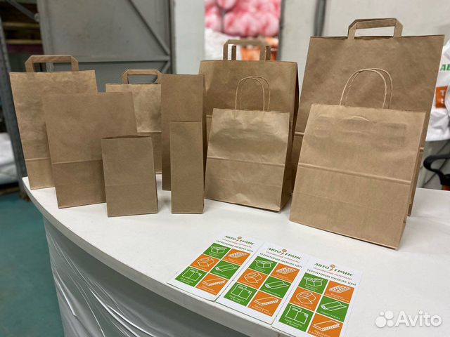 Крафт пакеты