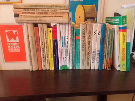 Учебники, образовательная литература, пособия