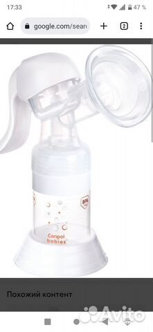 Молокоотсос ручной новый