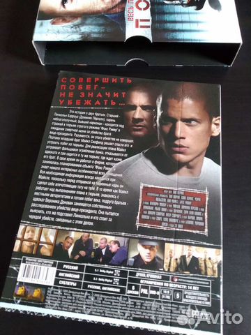 Сериал Побег / Prison Break 1 сезон (6 DVD) (2005)