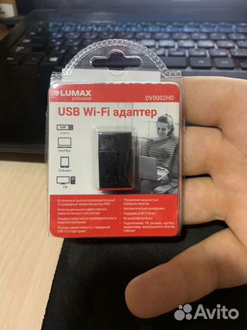 Usb wifi адаптер lumax dv0002hd как подключить к телевизору