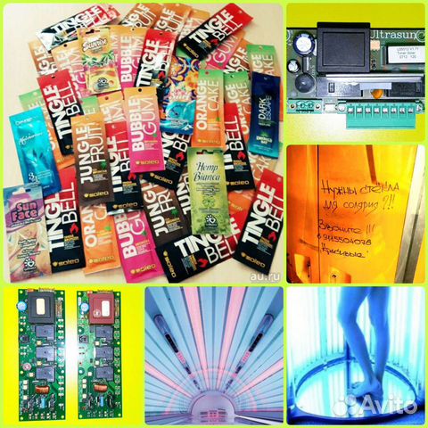 Солярий Косметика Стёкла Лампы Балласты Стартёры