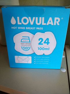 Вкладыши для кормящих