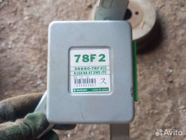 Блок управления АКПП Suzuki Wagon K10A