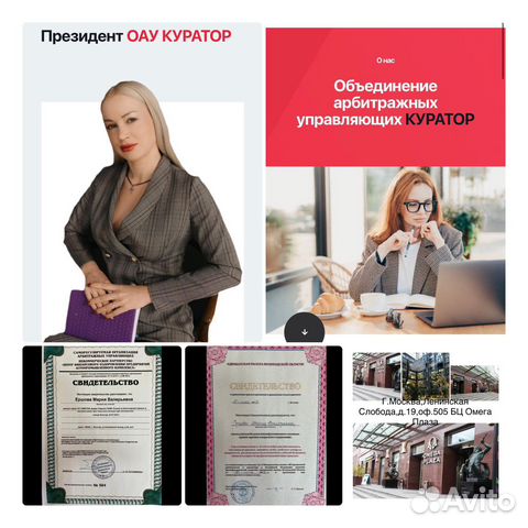 Банкротство под ключ Тверь