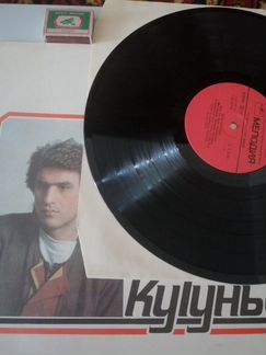 Пластинка тото кутуньо СССР