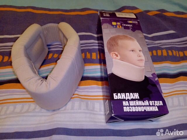 Воротник ортопедический детский