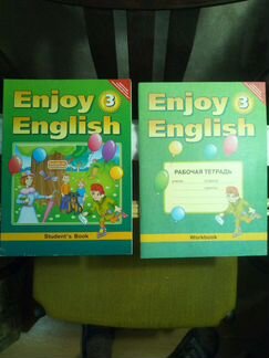 Учебник и рабочие тетради по английскому языку