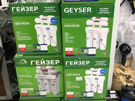 Фильтр для воды гейзер