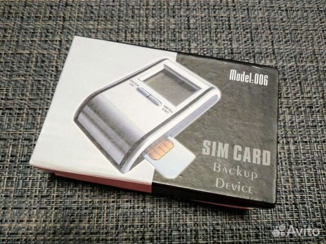 Backup Device / Sim card holder