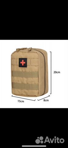 Аптечка тактическая, сумка медицинская
