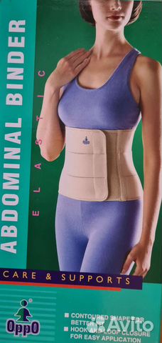 Корсет (бандаж) мягкой фиксации