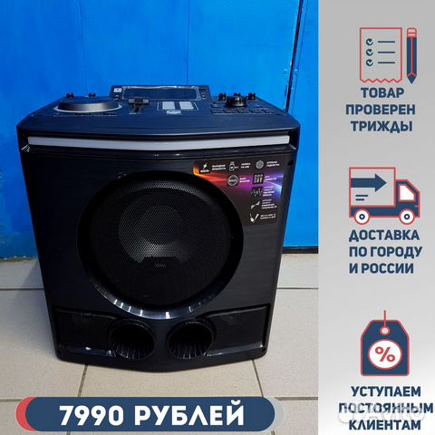 Dexp lh v500 обзор