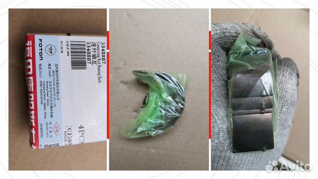 Вкладыш коленвала шатунный Cummins ISF 2.8