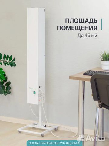 Рециркулятор бактерицидный рцмс-12