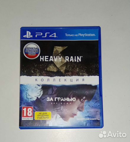 Коллекция heavy rain и за гранью две души ps4 обзор