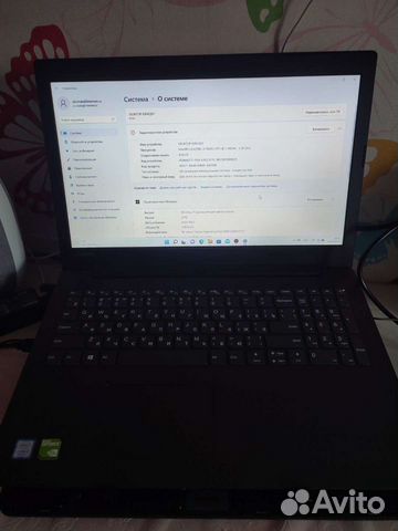 Lenovo ideapad 330-15ikb