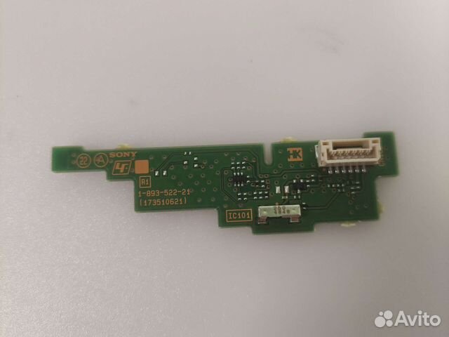 1-893-522-21 (173510621)