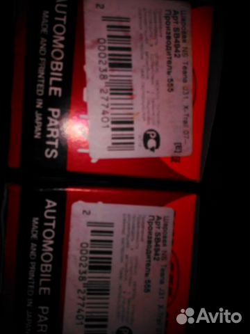 Шаровая опора HS nissan teana X-Treil 07 SB4942