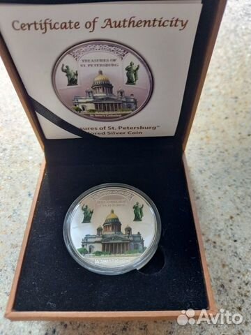 Монеты Малави