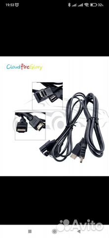 Usb провод для pioneer