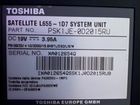 Toshiba ноутбук объявление продам