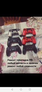 Запчасти(ремонт) для PS4, ps5, xbox one