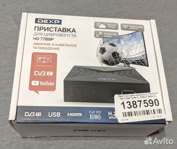 Приставка для цифрового тв dexp hd 7789p обзор