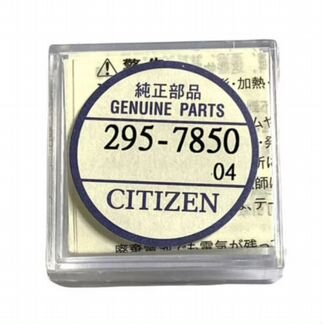 Аккумулятор 295-7850 Citizen