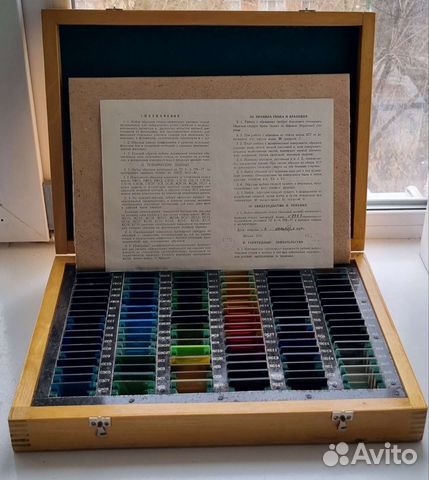 Набор цветных оптических стёкол полный