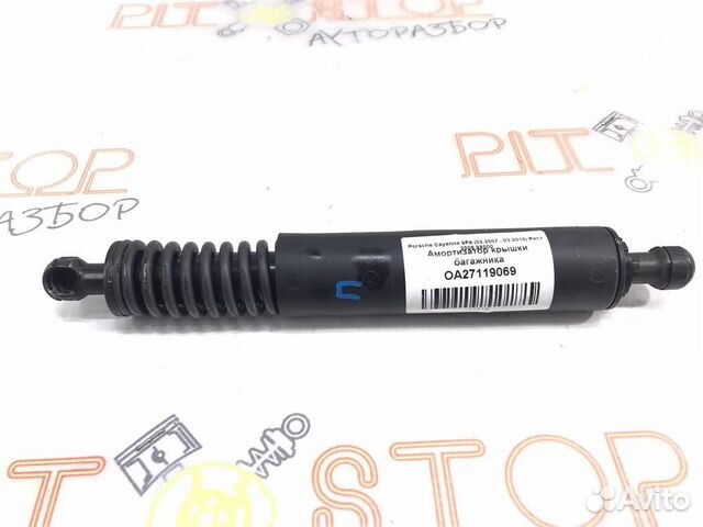 Амортизатор крышки багажника Porsche Cayenne 9PA