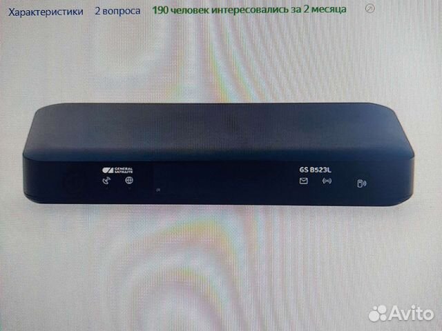 Триколор Тв ресивер-приставка Новая