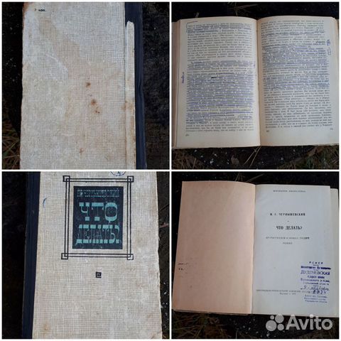 Книги старые СССР 1970-1981г