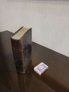 Книга 17-18 век антикварная