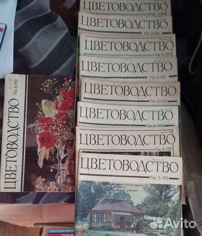 Журналы крокодил и цветоводство 1980-е