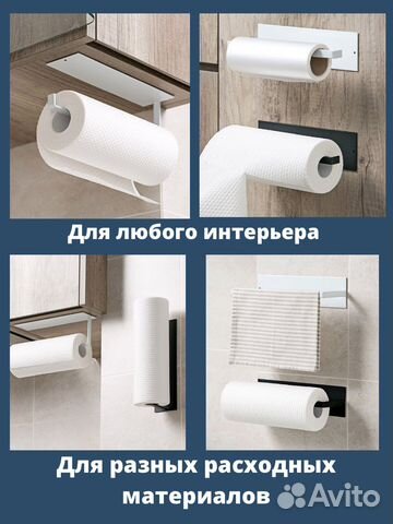 Универсальный держатель для различных предметов