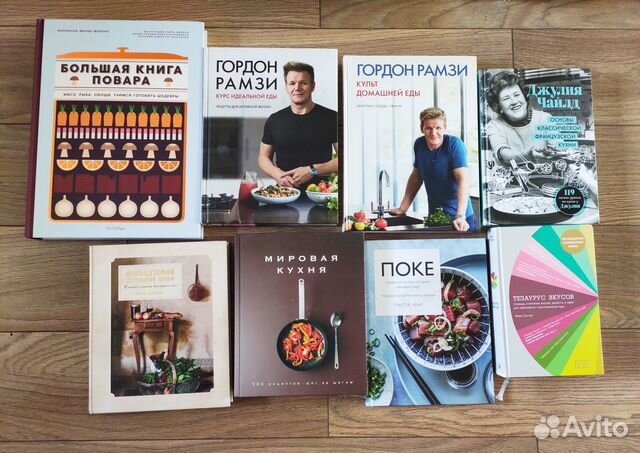Книги по кулинарии