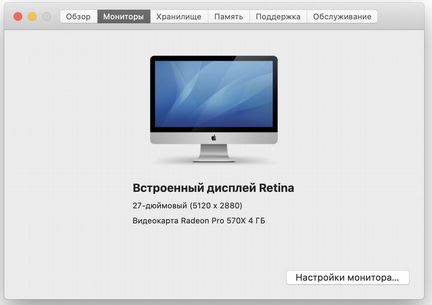 Apple iMac 27 retina 5k 512gb ssd
