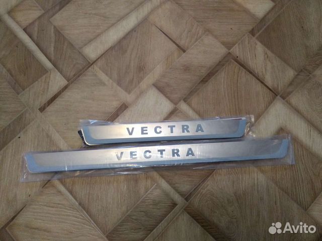 Накладки на пороги Opel Vectra C