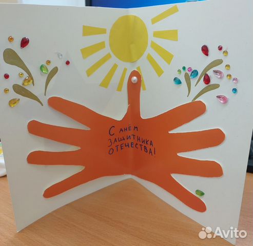 Авто люлька