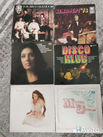 Виниловые пластинки СССР