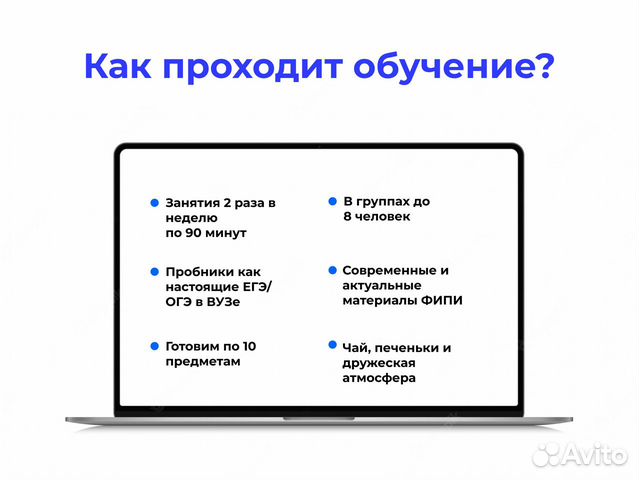 Репетитор по математике огэ егэ