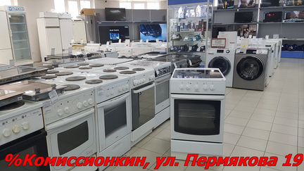 Электроплита