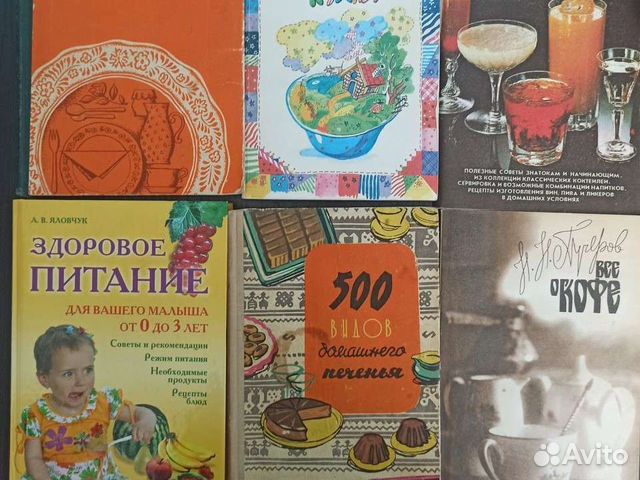 Разносолы деревенской кухни книга