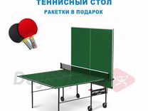 Starline club pro теннисный стол сборка