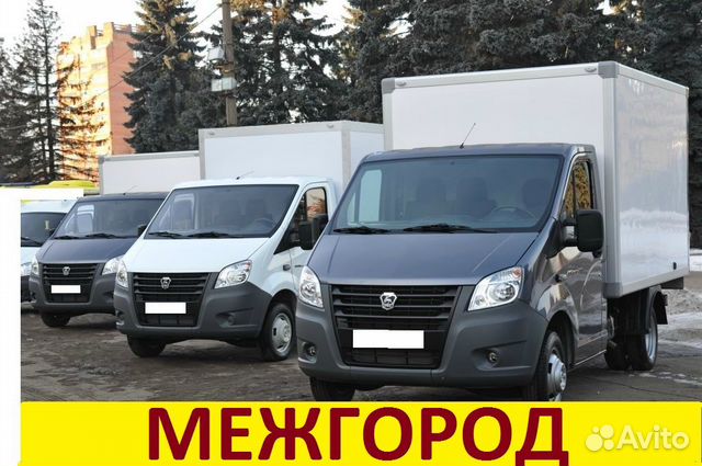 Попутные грузы Сочи