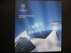 Лига Чемпионов сезон 2008-2009 Statistics Handbook