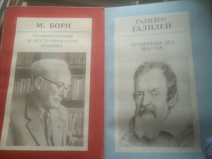 Книги по физике